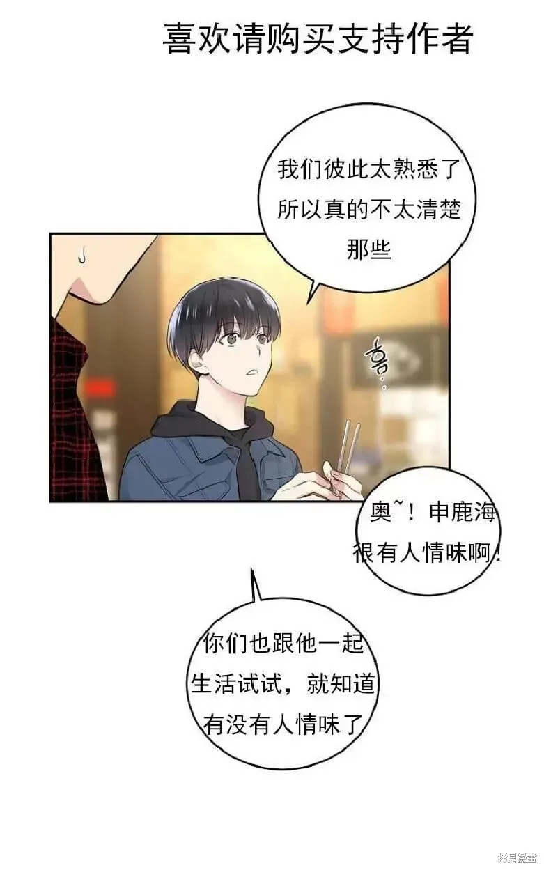第5话 第11页