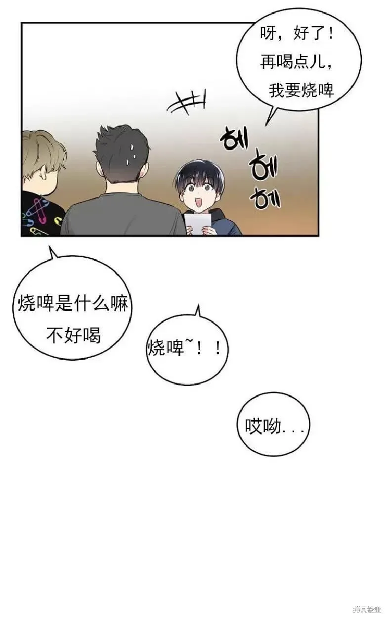 第5话 第12页