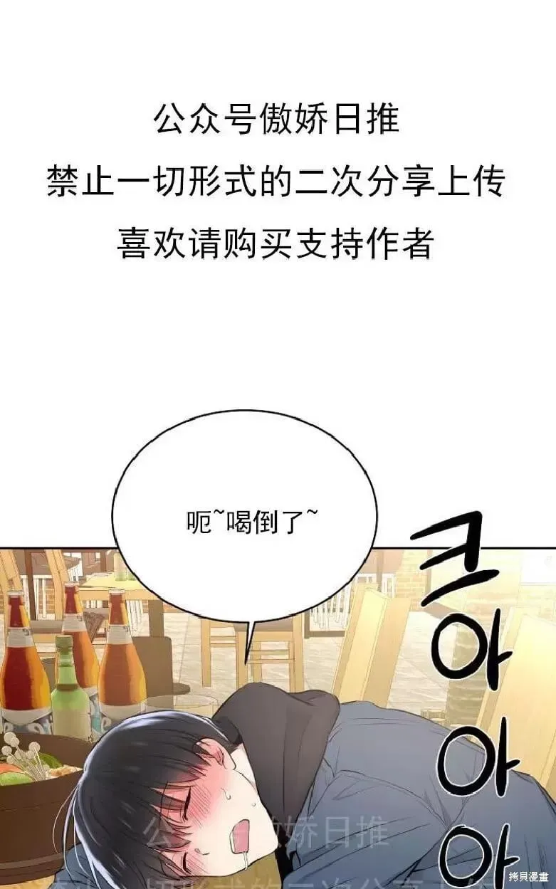 第5话 第15页