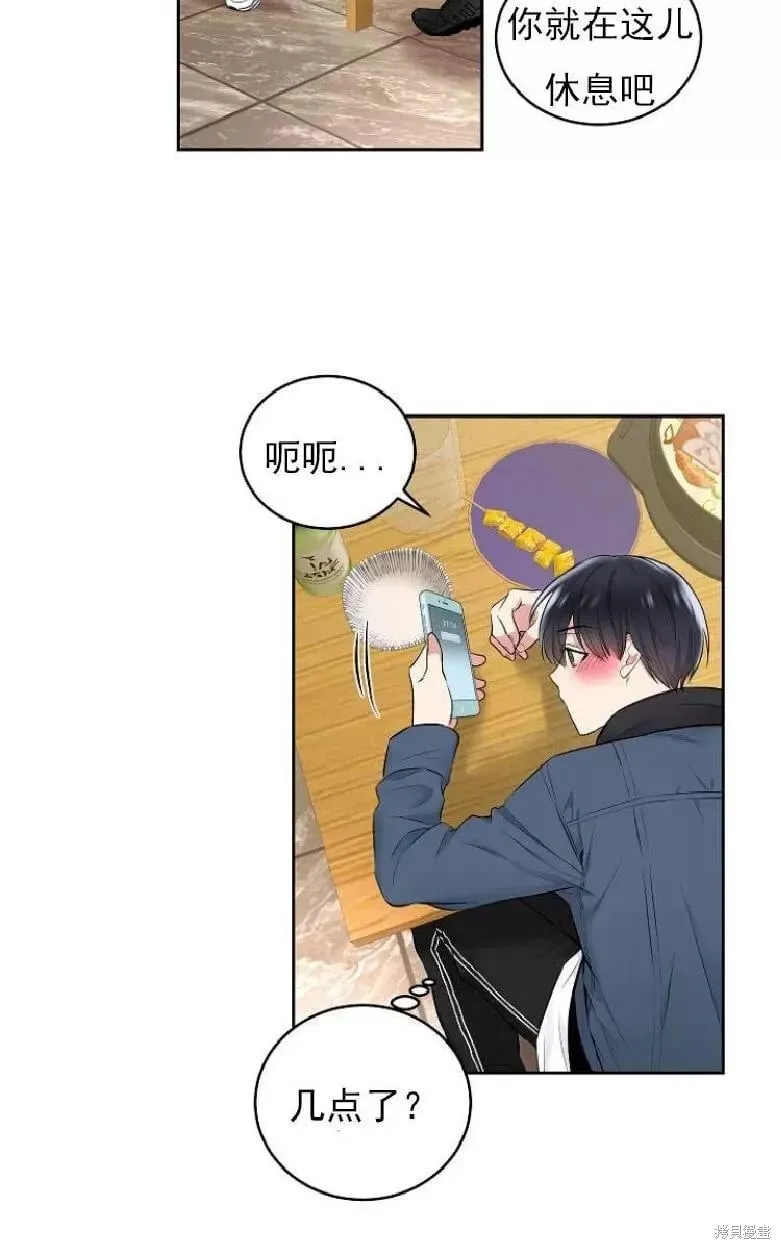 第5话 第17页