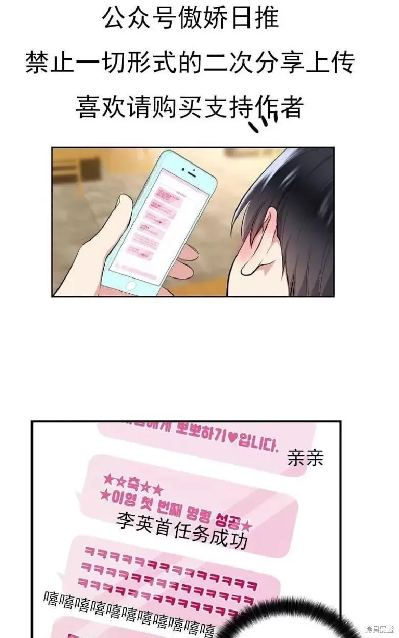 第5话 第18页
