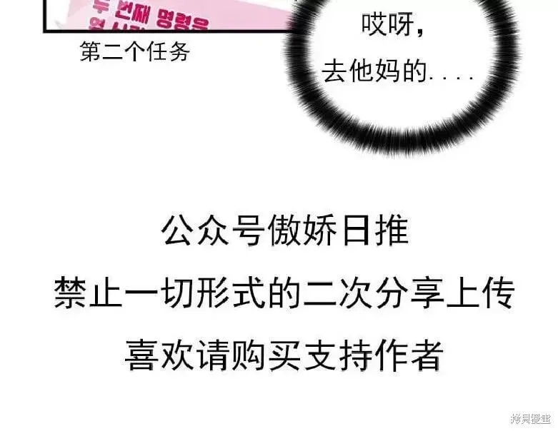 第5话 第19页