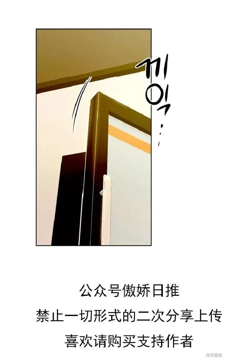 第5话 第24页