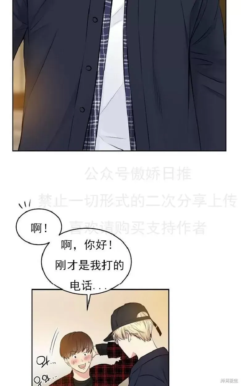 第5话 第27页