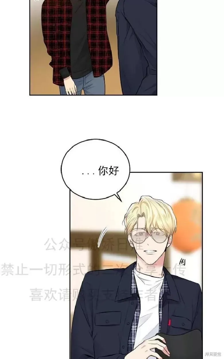 第5话 第28页