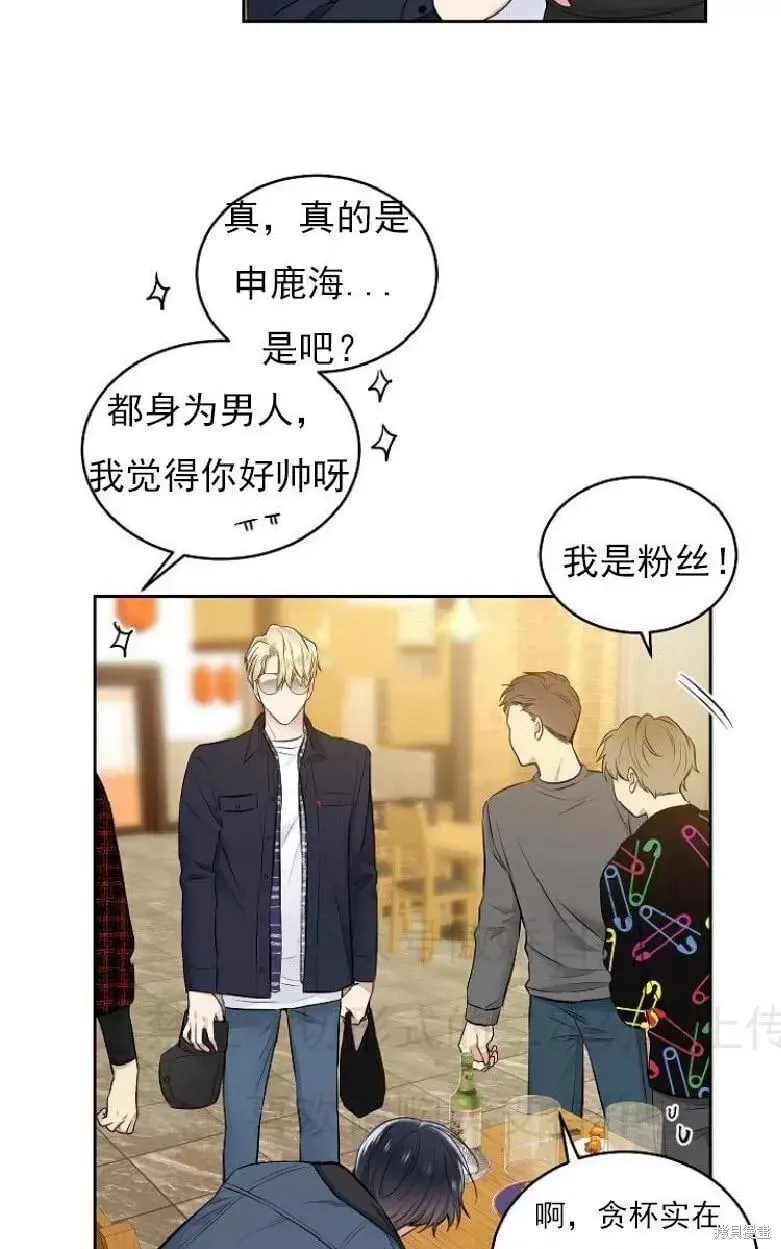 第5话 第29页