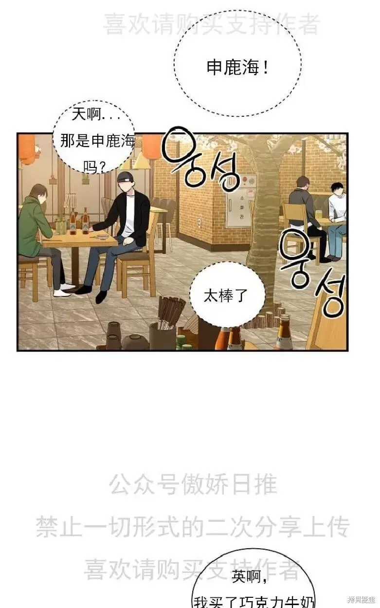 第5话 第31页