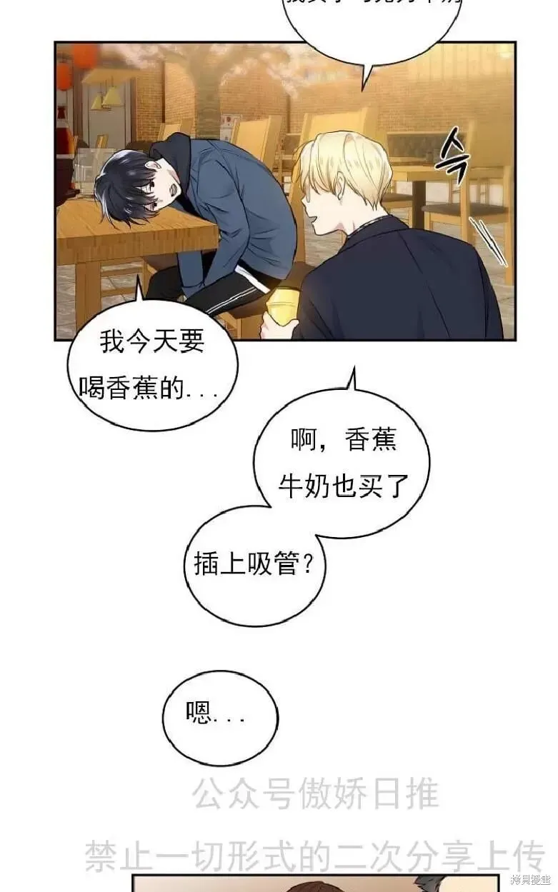 第5话 第32页
