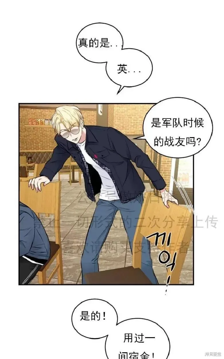 第5话 第34页