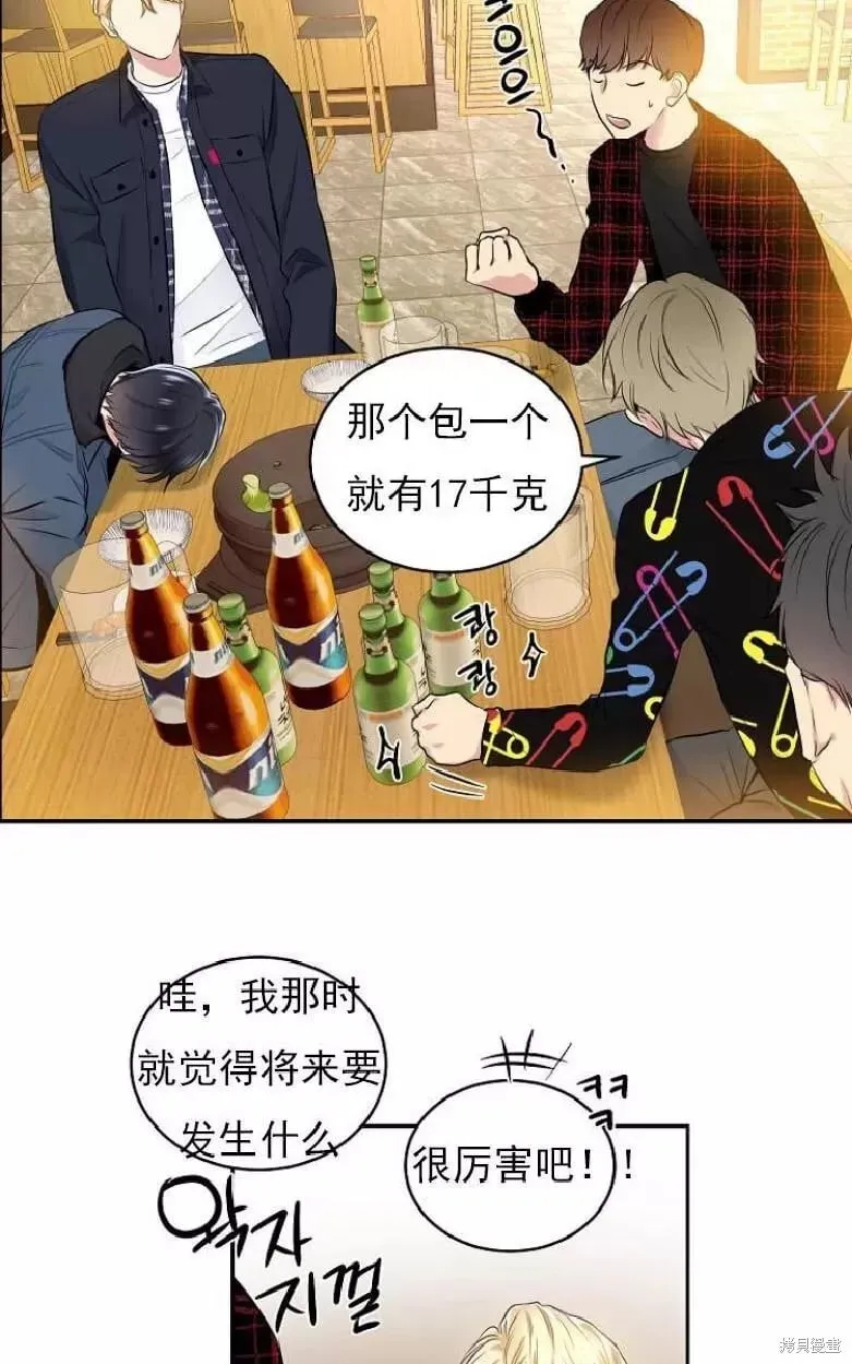 第5话 第36页