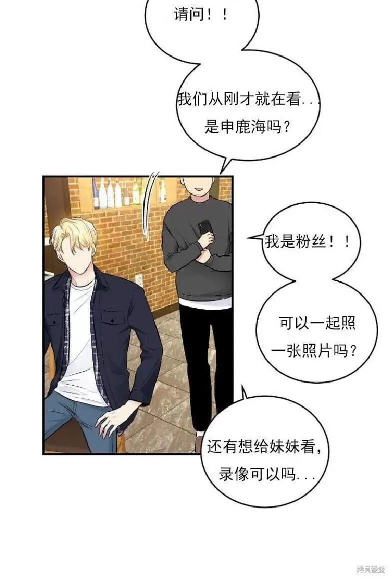 第5话 第40页