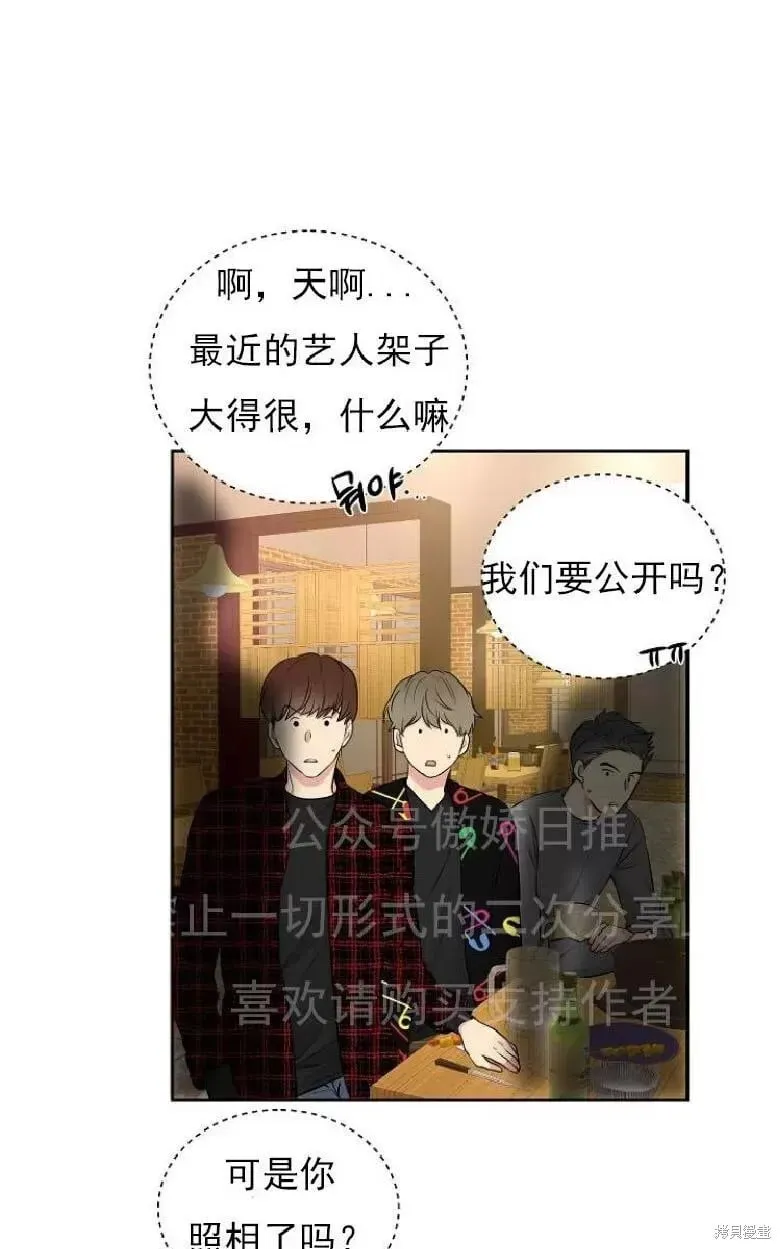 第5话 第44页