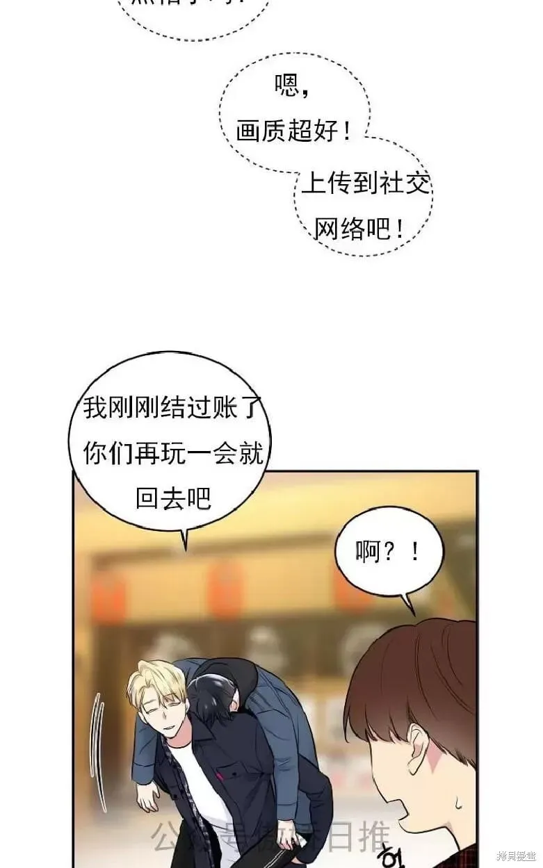 第5话 第45页