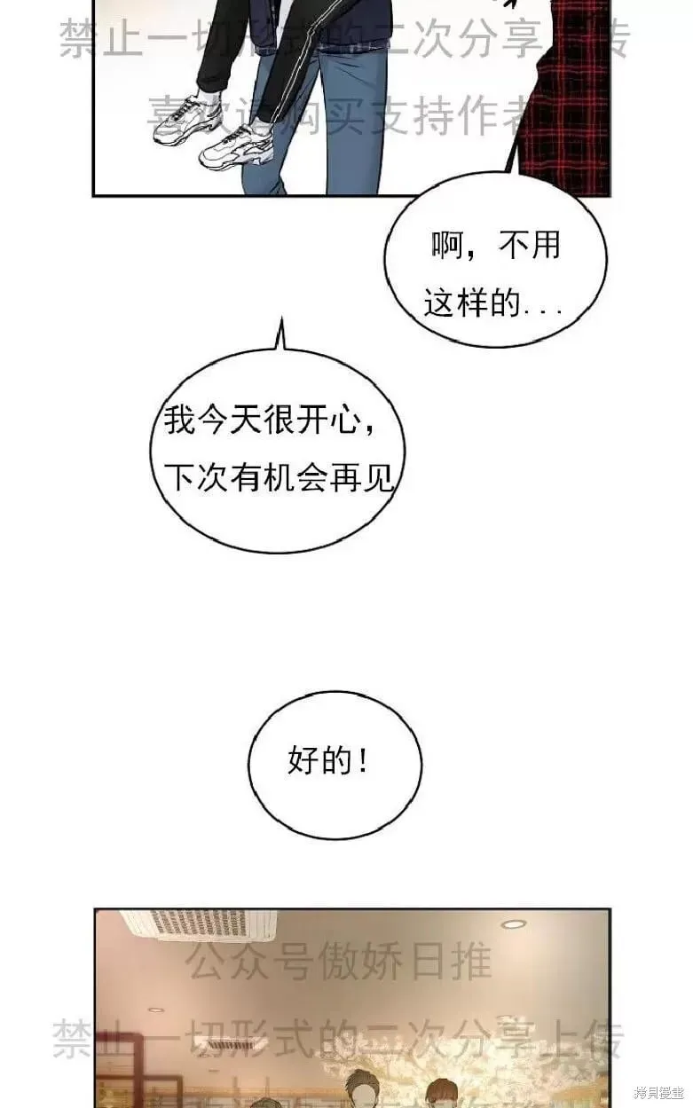 第5话 第46页