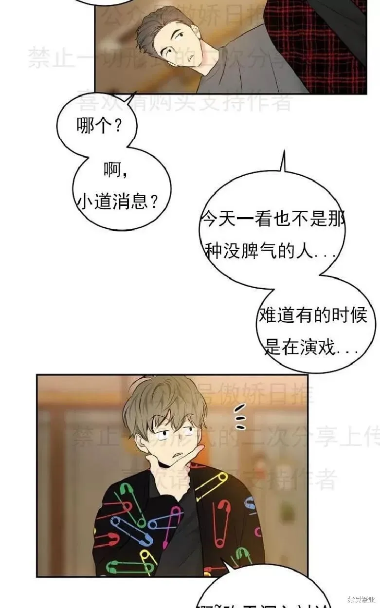 第5话 第49页