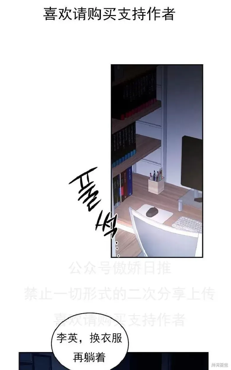 第5话 第51页