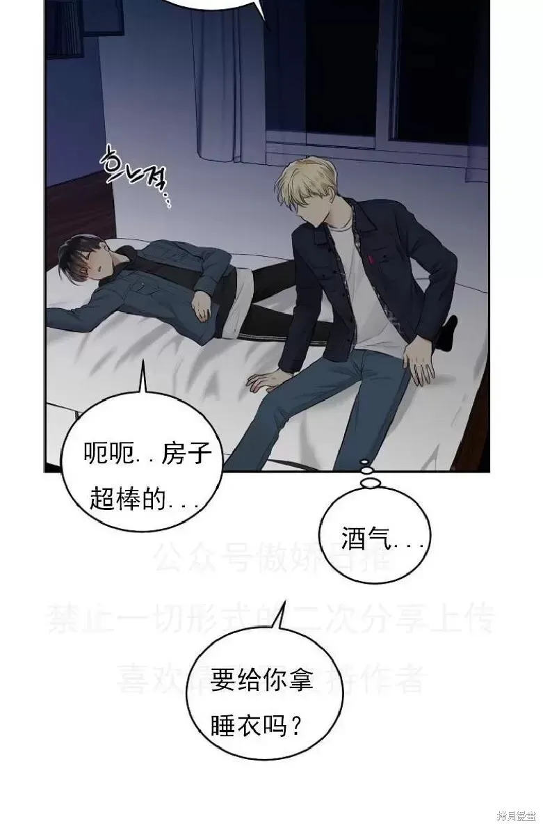 第5话 第52页