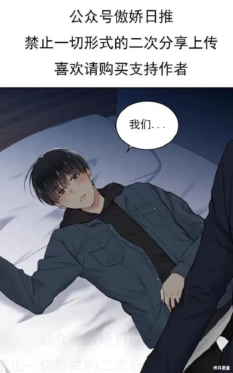 第5话 第54页