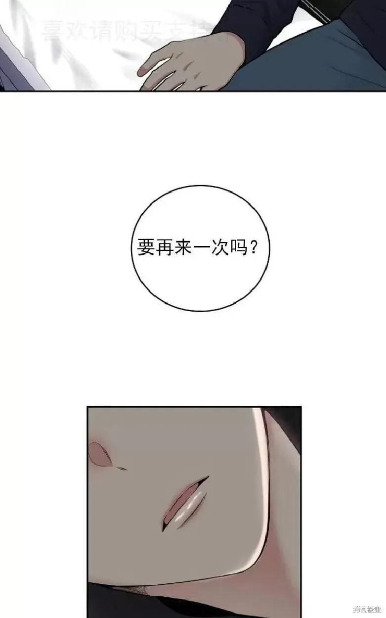 第5话 第55页