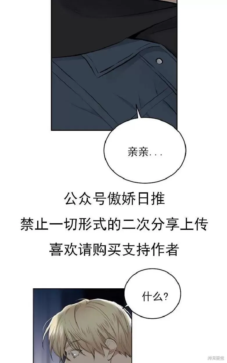 第5话 第56页