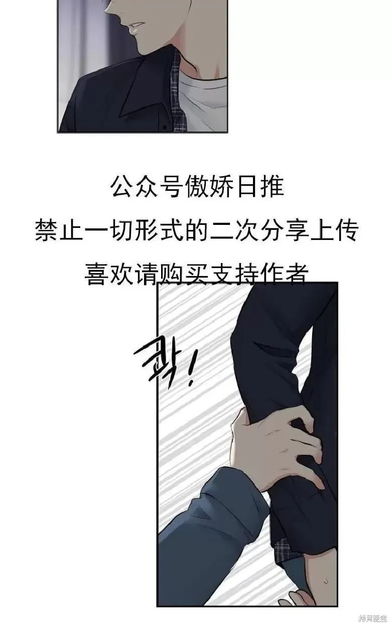 第5话 第57页