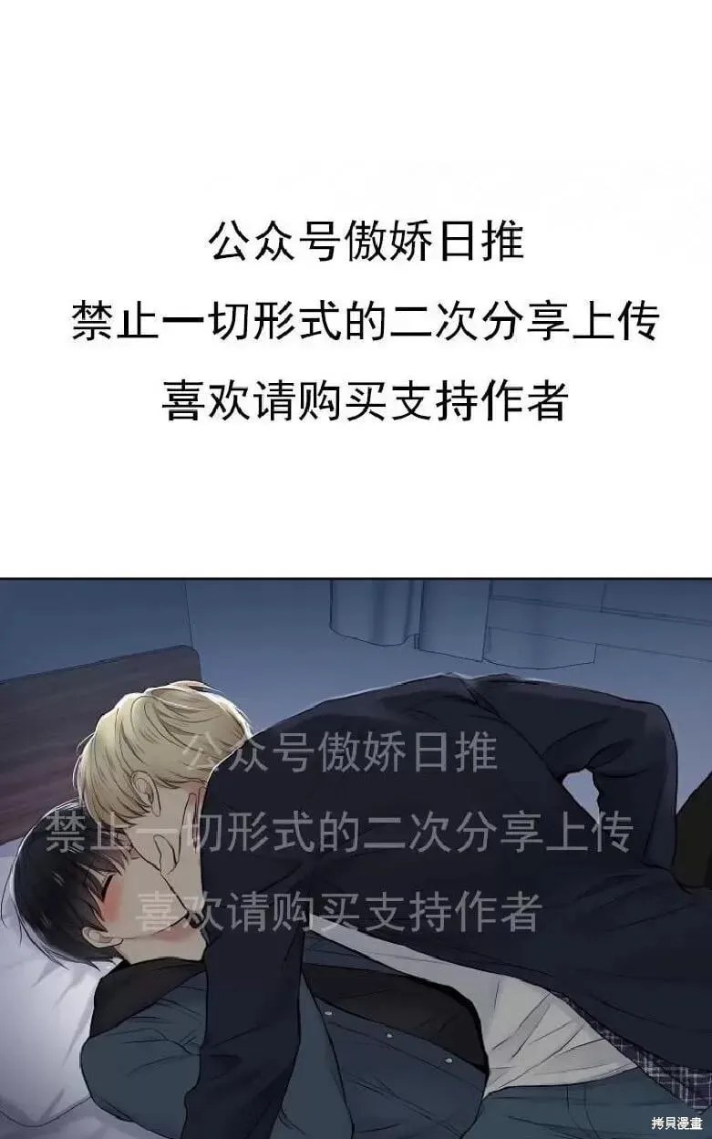 第5话 第59页