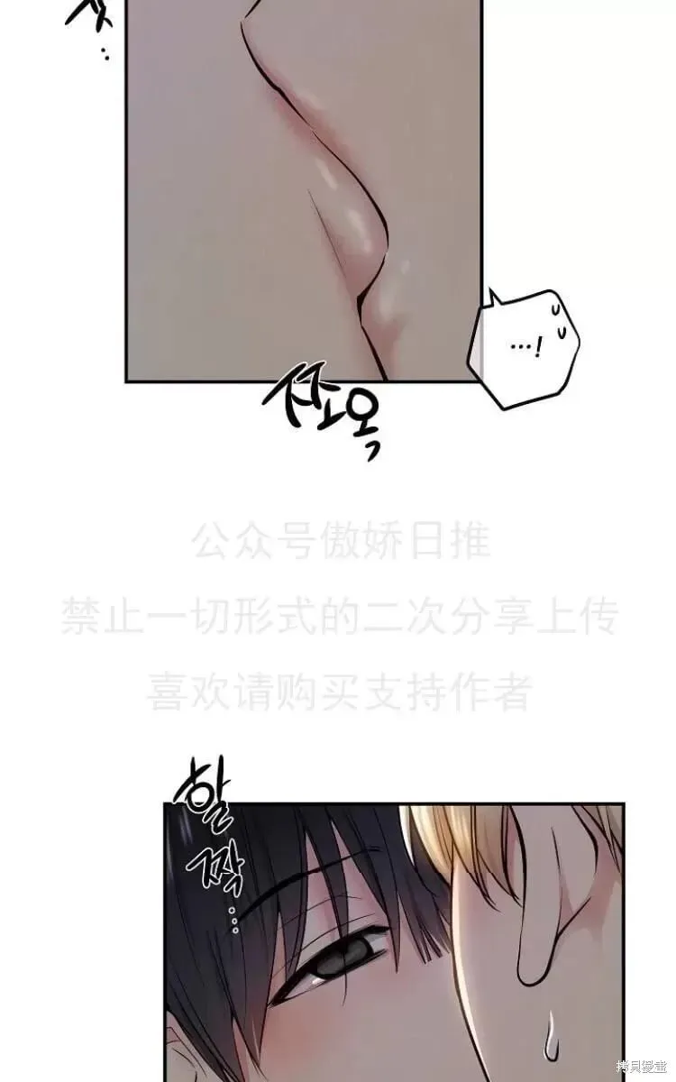 第6话 第4页