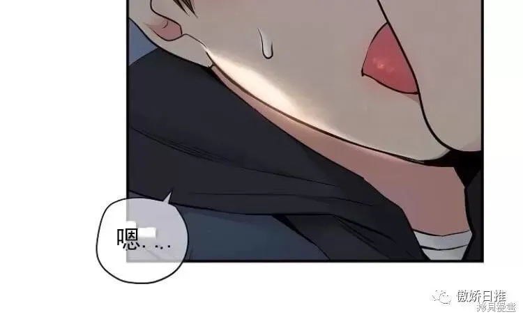 第6话 第5页