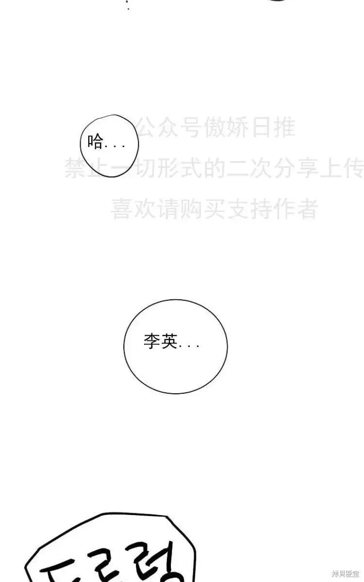 第6话 第7页