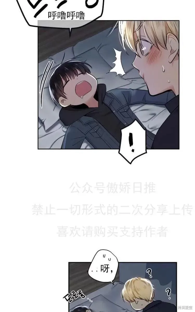 第6话 第8页