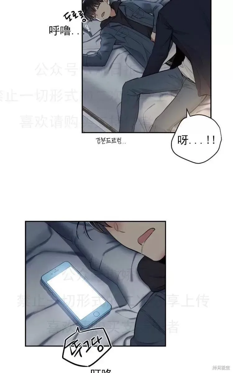 第6话 第9页