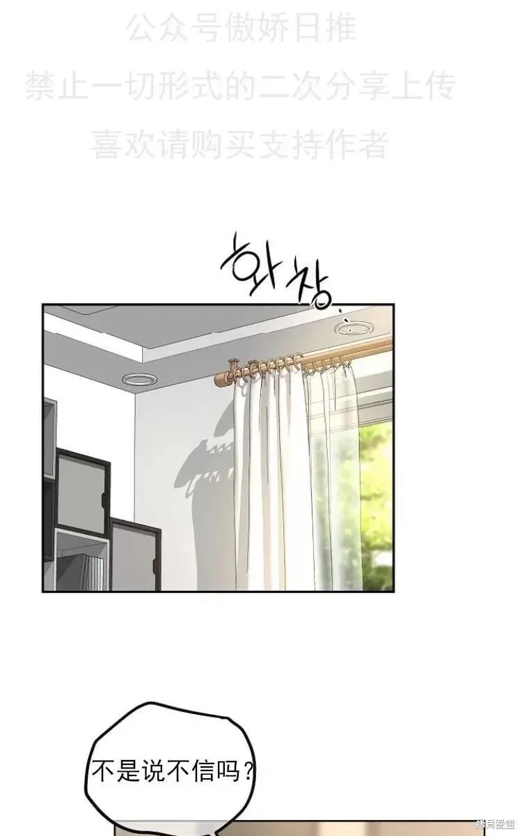 第6话 第14页
