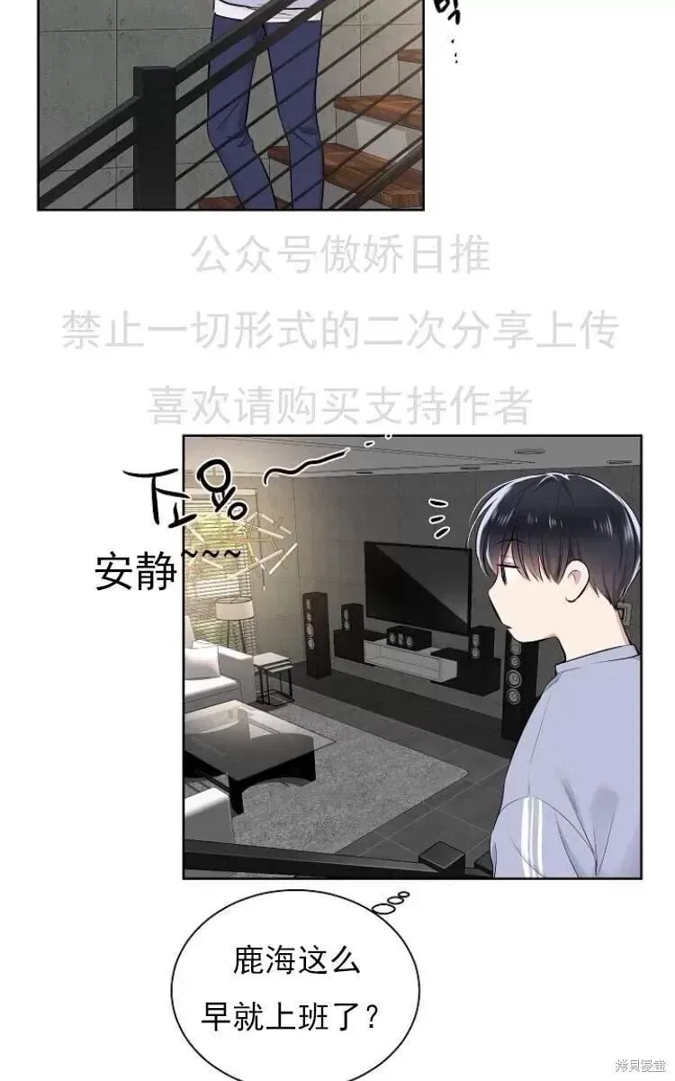 第6话 第16页