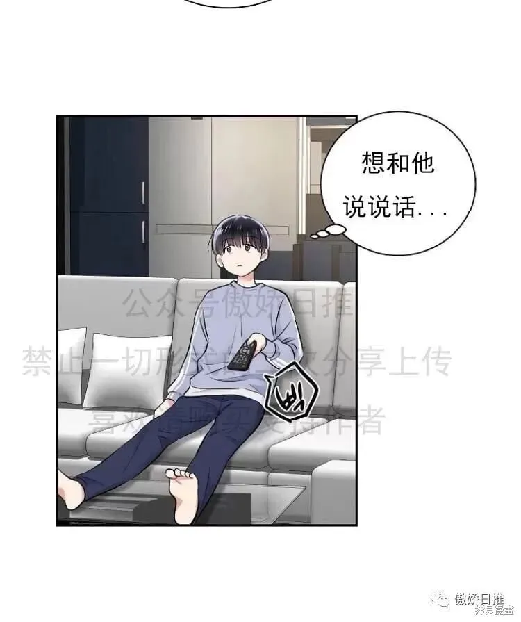第6话 第17页