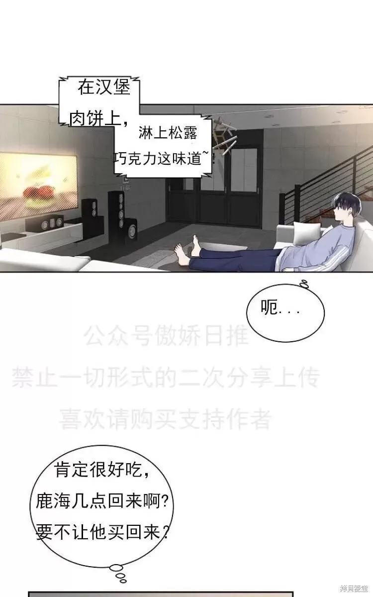 第6话 第18页