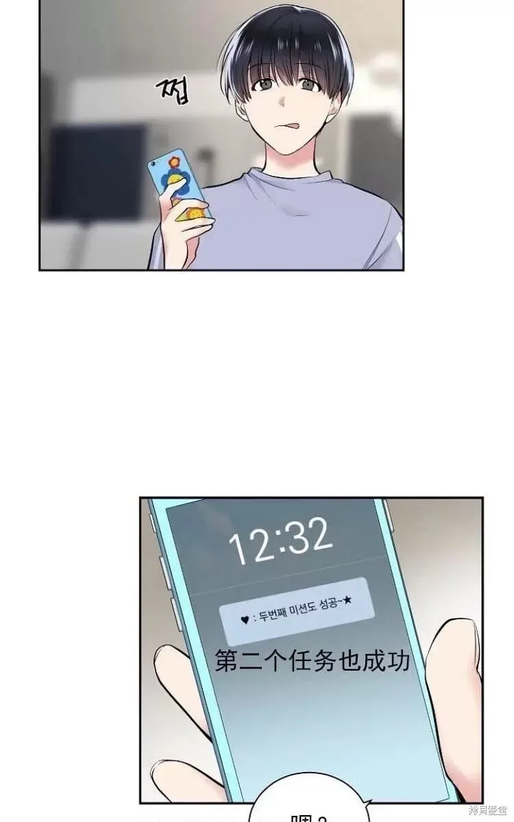 第6话 第19页