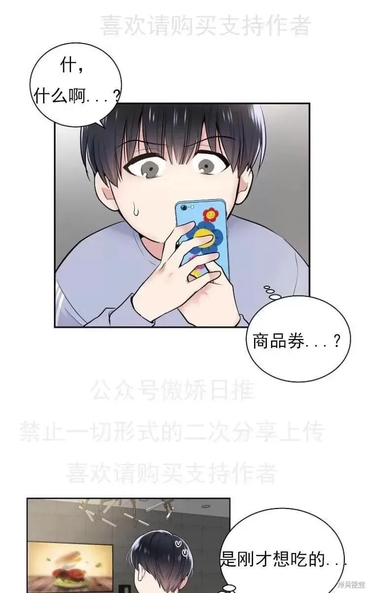 第6话 第22页