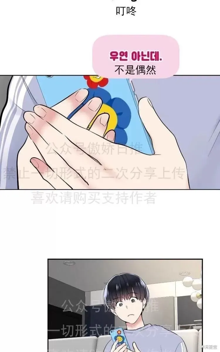 第6话 第24页