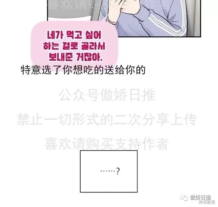 第6话 第25页
