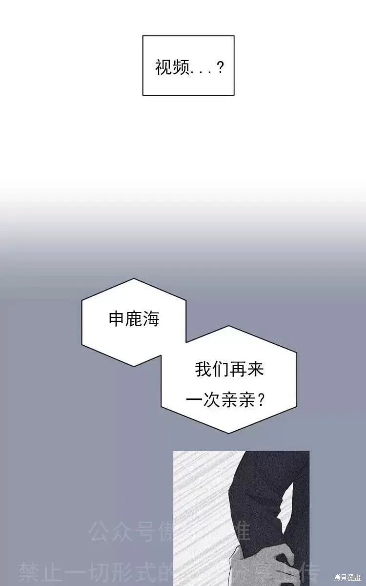 第6话 第30页