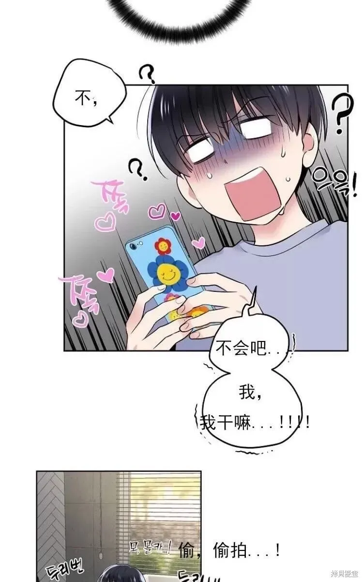 第6话 第33页