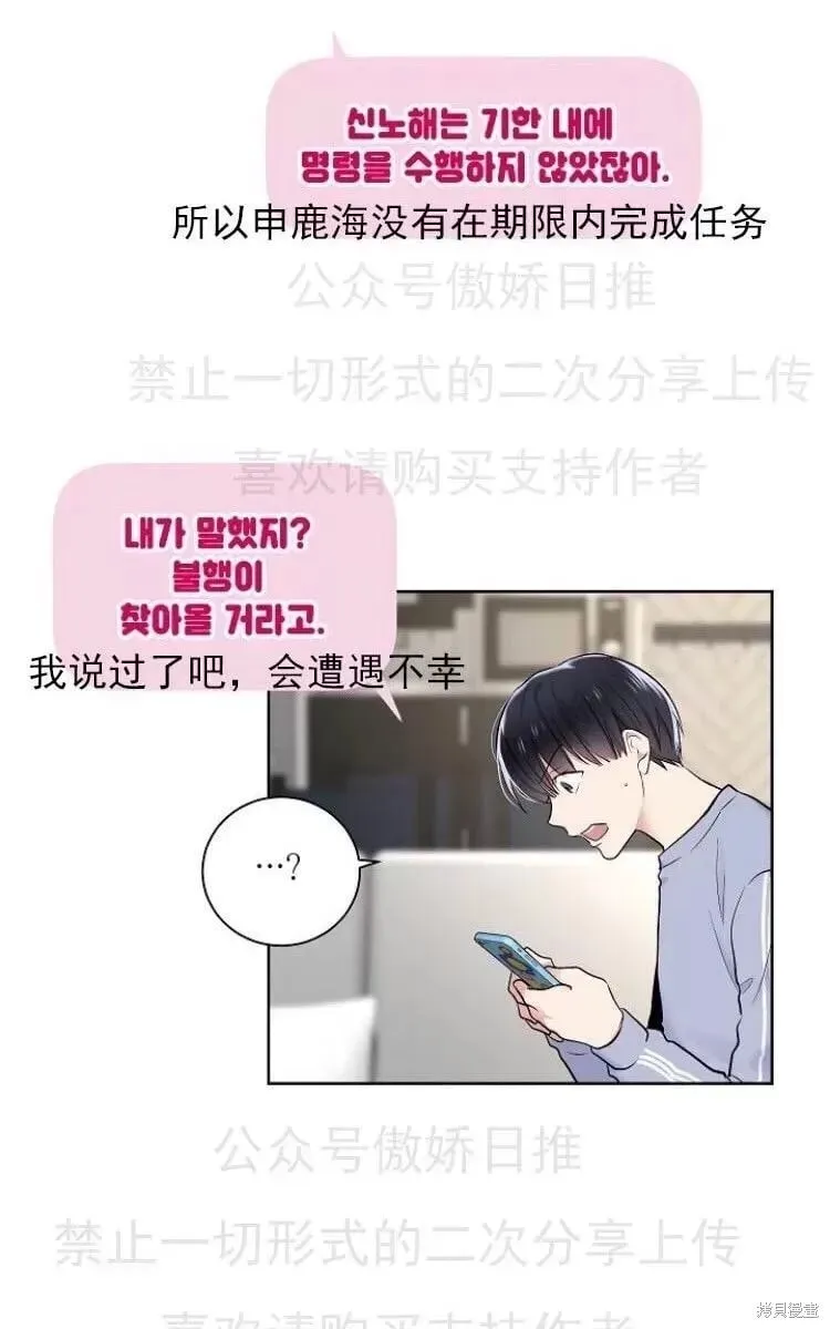 第6话 第35页