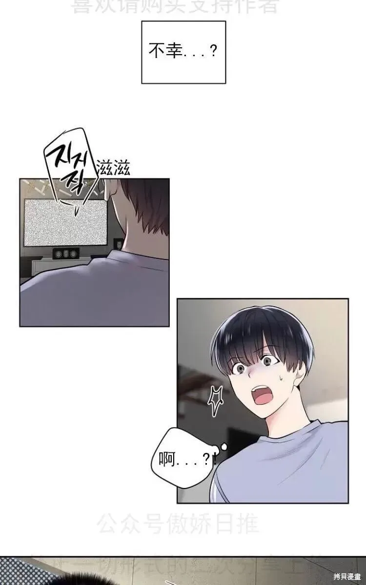第6话 第36页