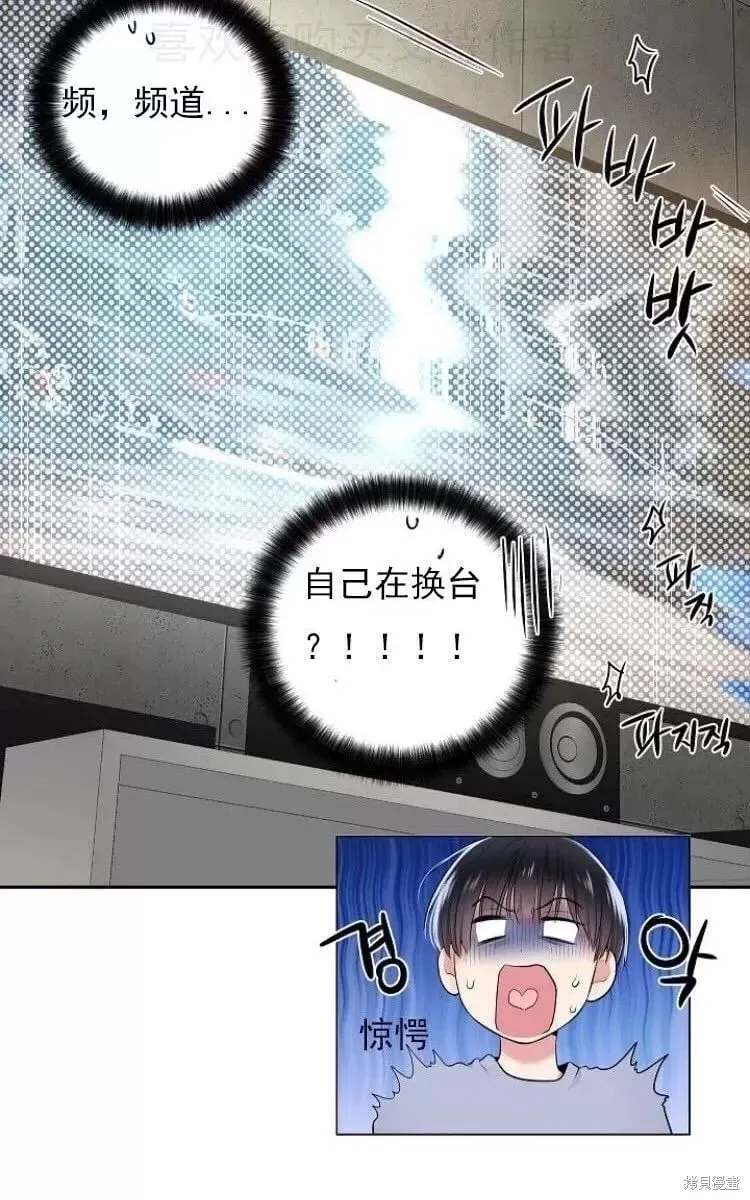 第6话 第37页