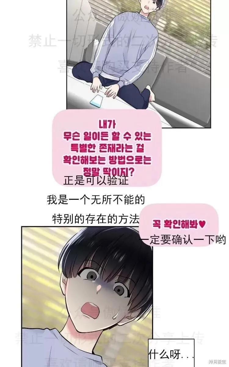 第6话 第44页