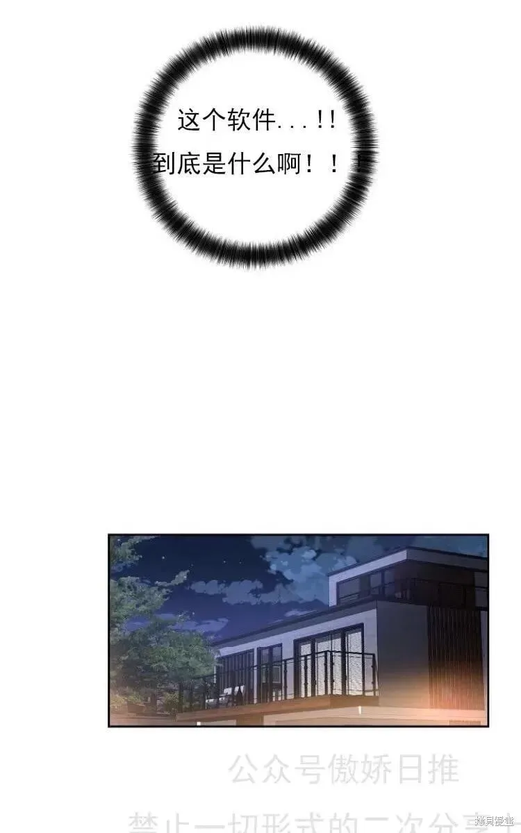 第6话 第46页