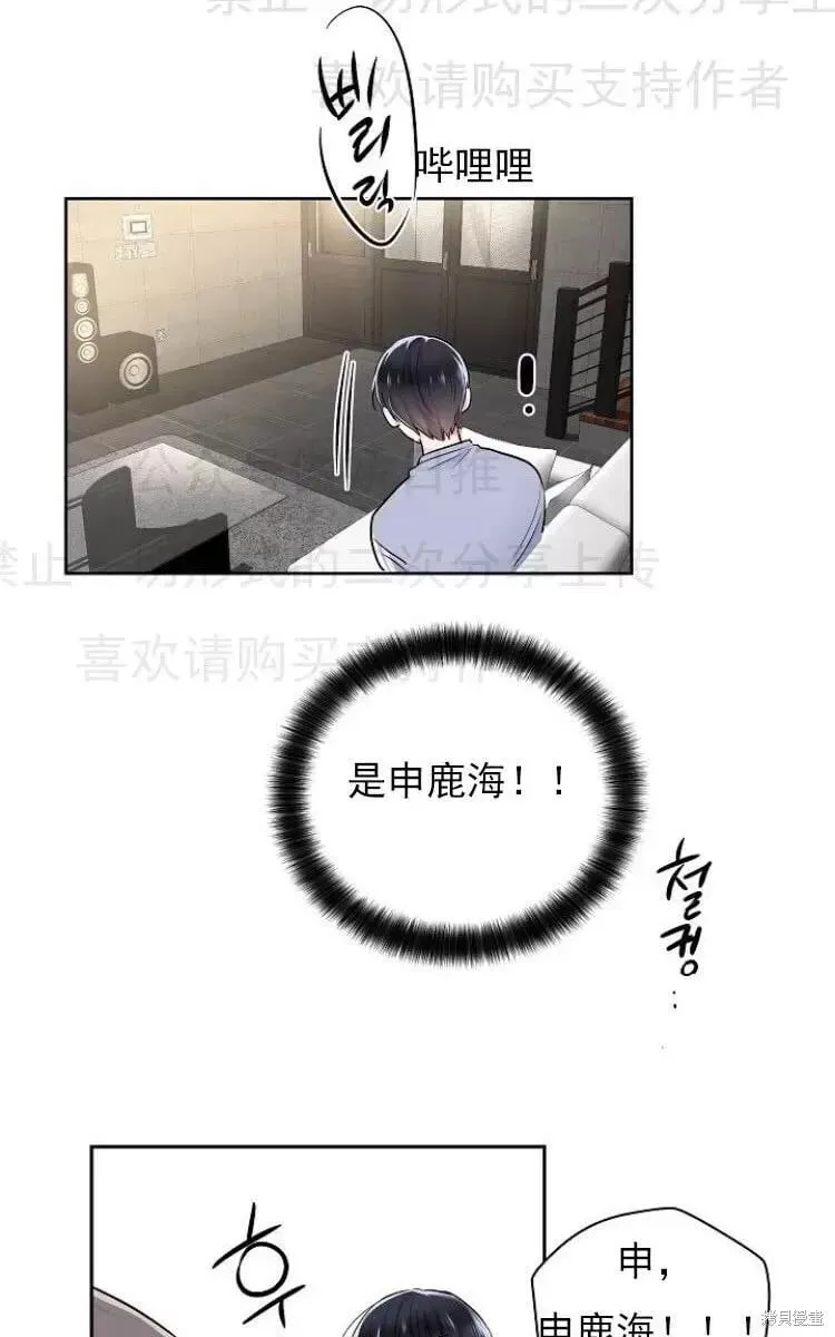 第6话 第47页