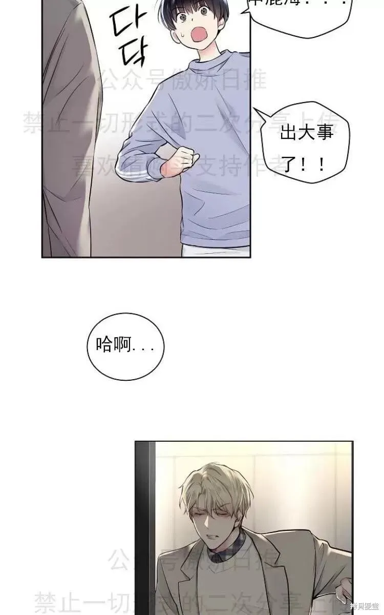 第6话 第48页