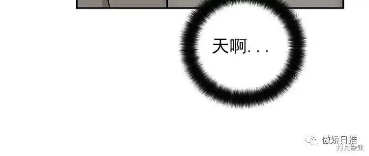 第6话 第50页