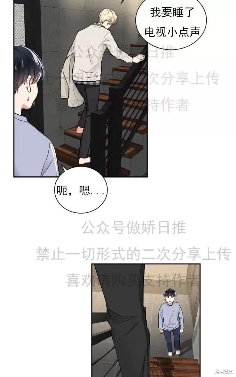 第6话 第52页